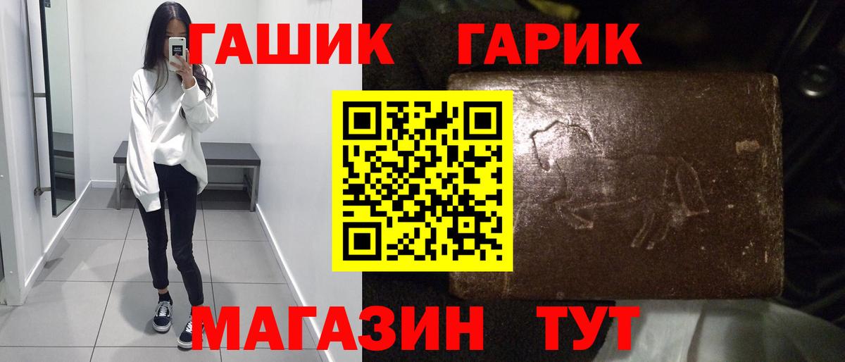 Лянтор  ГАШИШ hashish  Гашиш  Вход с VPN 