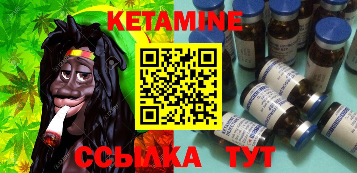 ОМГ ОМГ как зайти  Вход с VPN  Лянтор  КЕТАМИН ketamine 