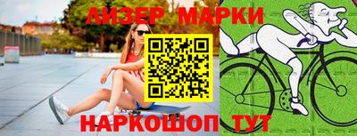 дистиллят марихуана Бузулук