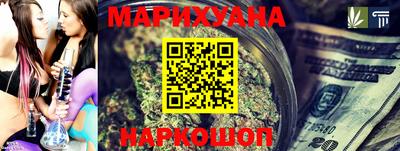дистиллят марихуана Бузулук