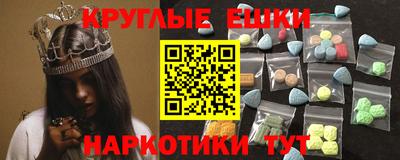 дистиллят марихуана Бузулук