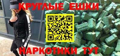 дистиллят марихуана Бузулук