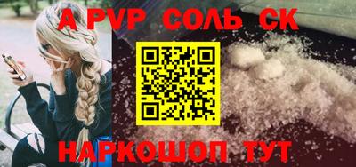 ECSTASY Будённовск