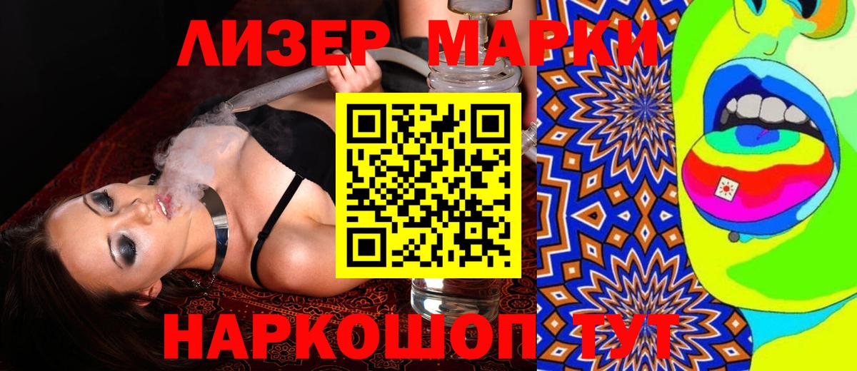 Лянтор  ЛСД экстази кислота  Вход с VPN  LSD-25 экстази кислота 