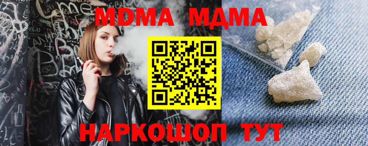 MDMA VHQ Лянтор
