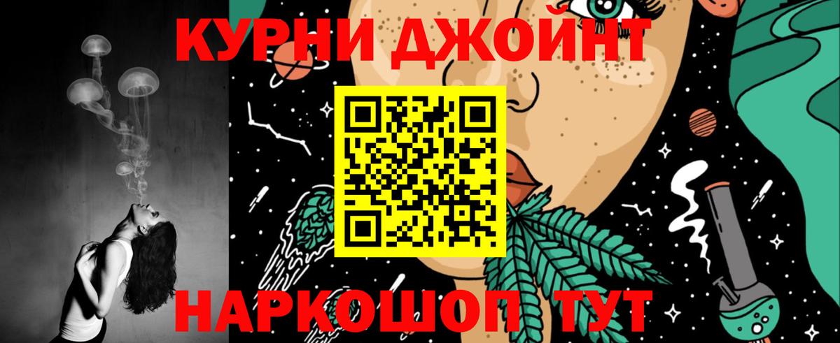 Шишки марихуана гибрид Лянтор