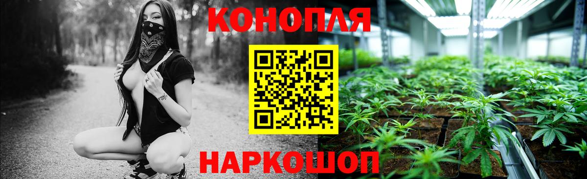 Конопля MAZAR  Марихуана индика  Лянтор  Каннабис MAZAR  МАРИХУАНА план  Вход с VPN 